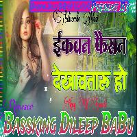 Bola E Kawan Fashion Dikhawa Taru Ho Kalla Ji Old Song Jhan Hard Vibration Bass Mix Bassking Dileep BaBu Hi TeCh King Of Up43 